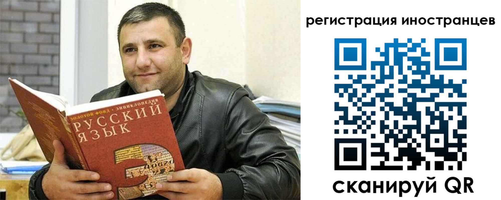 где прописаться в Пятигорске